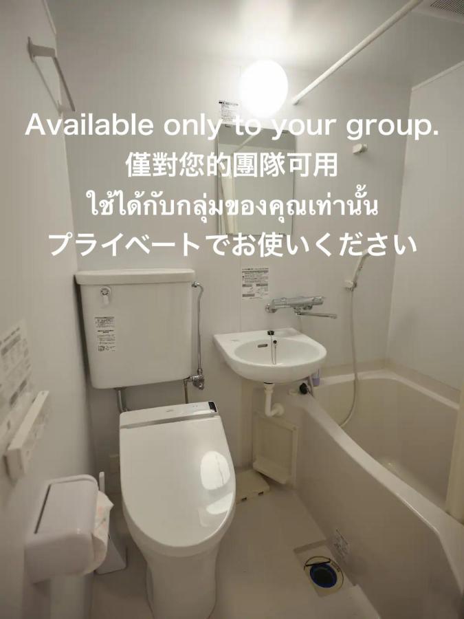 Way Shirakawago - Private, Free Parking And Newly Opened 2022 Way Shirakawagoアパートメント エクステリア 写真