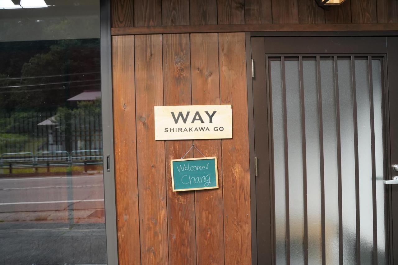 Way Shirakawago - Private, Free Parking And Newly Opened 2022 Way Shirakawagoアパートメント エクステリア 写真