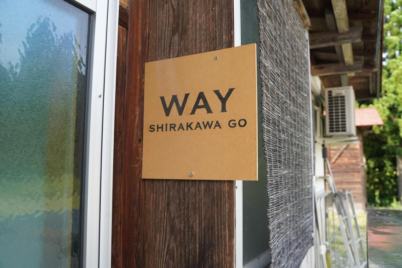Way Shirakawago - Private, Free Parking And Newly Opened 2022 Way Shirakawagoアパートメント エクステリア 写真